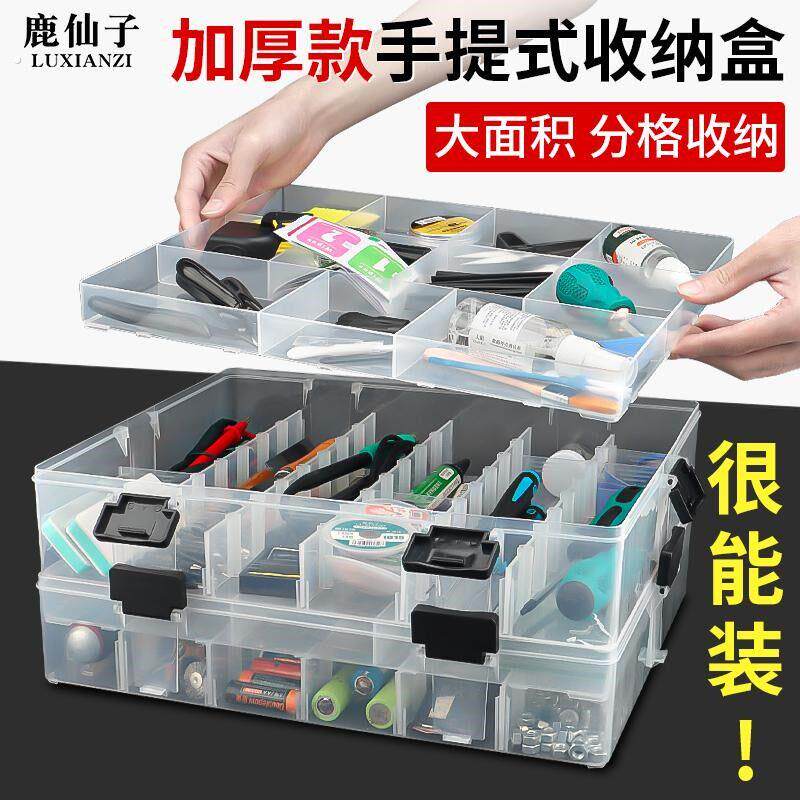 工具零件盒手提式分格可拆透明塑料盒子螺丝配件收纳箱电子元件盒