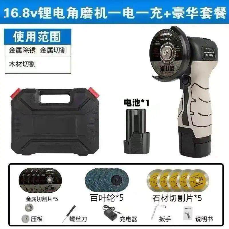 多功能迷你角磨机小型家庭锂电打磨机便携原装大功率抛光机切割机