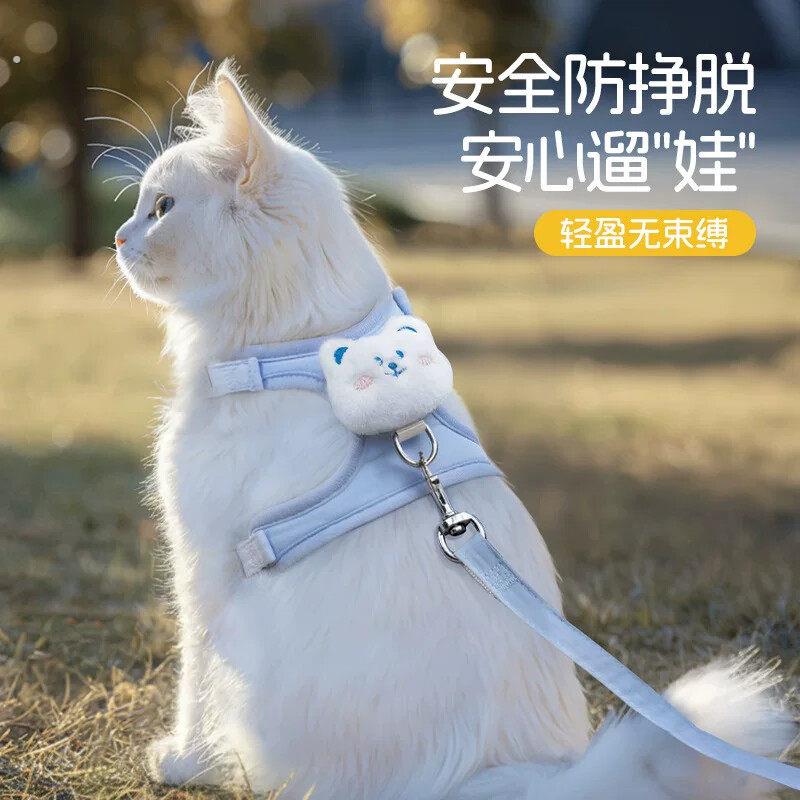 小兔子牵引绳遛兔子专用侏儒兔防挣脱外出遛兔神器兔子背带衣服