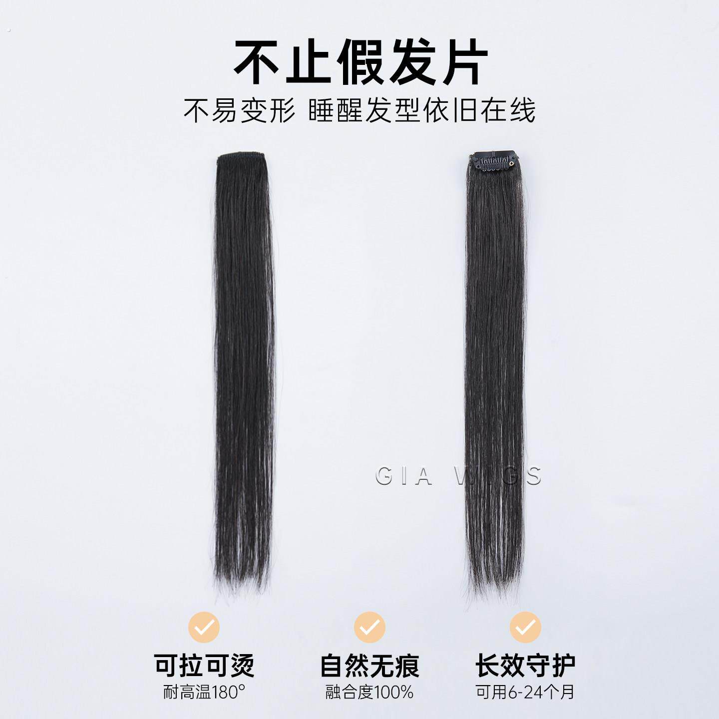 【布丁头神器】卡子发耳挂染假发片女真人发挑染一片式接发自己接