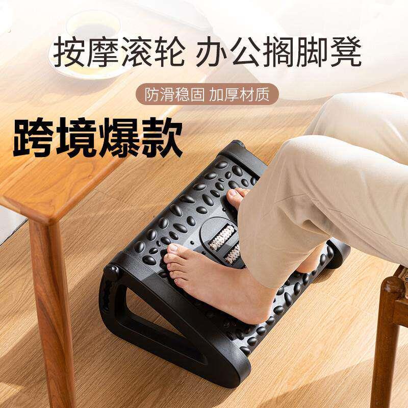 办公室桌下搁脚凳子防跷二郎腿神器垫脚椅家用沙发脚凳踩脚踏板