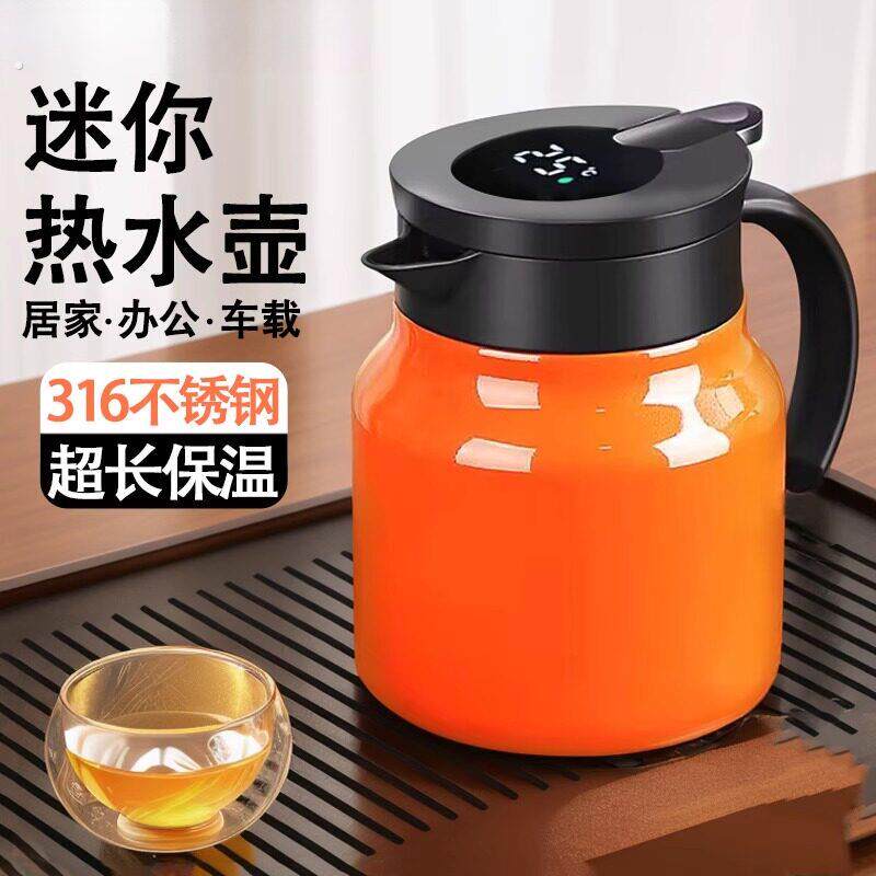 316不锈钢迷你保温水壶家用小容量保温壶办公室小型暖水壶热水瓶