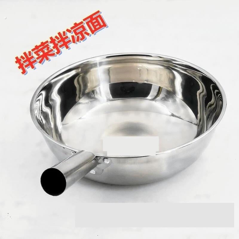 凉拌菜专用盆加厚不锈钢商用拌锅圆底拌菜瓢调菜水勺舀瓢厨具