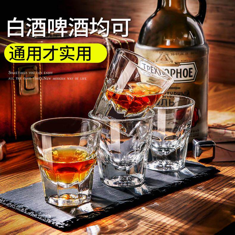 6只装家用无铅玻璃一口烈啤酒杯小号白酒杯创意小麦吞酒杯啤酒杯