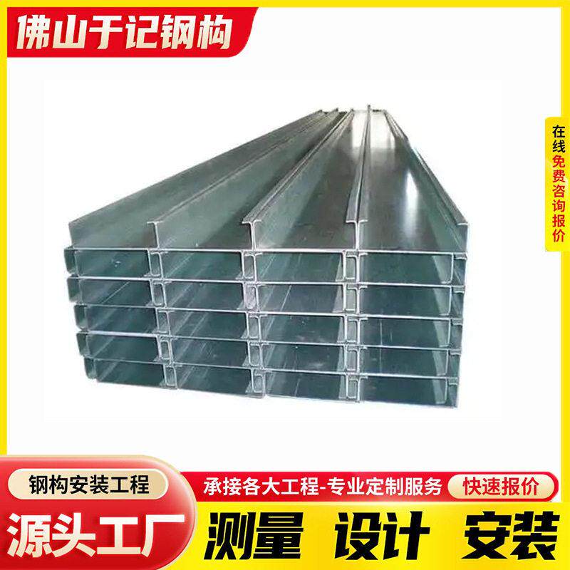 C型钢热镀锌钢结构光伏支架锌铝镁c型钢41*41*2光伏支架冲孔c型钢