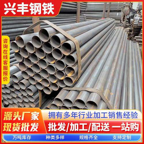 佛山厂家直供架子钢管工地搭用架管防护网用48MM焊管Q235B