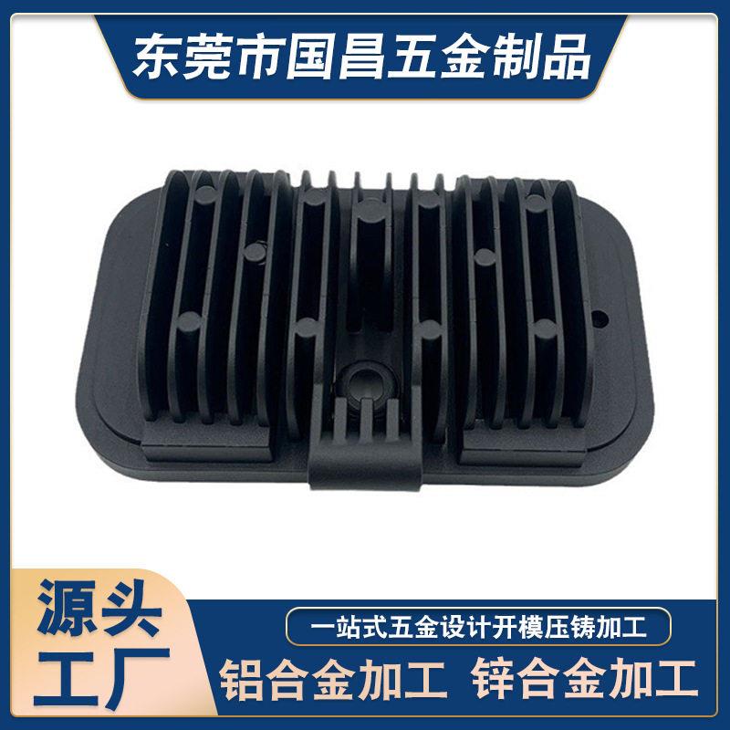 质量加工铸造汽车灯具散热器压铸锌铝镁合金AZ91DAM60B压铸