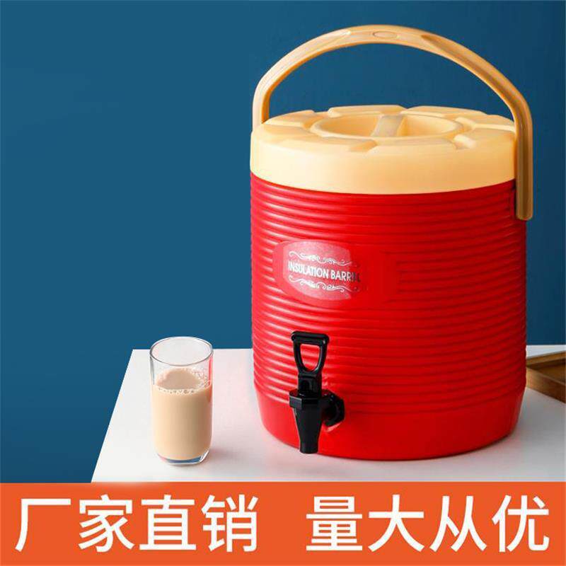 源头工厂奶茶保温桶塑料不锈钢双层保温大容量提手豆浆桶冰桶