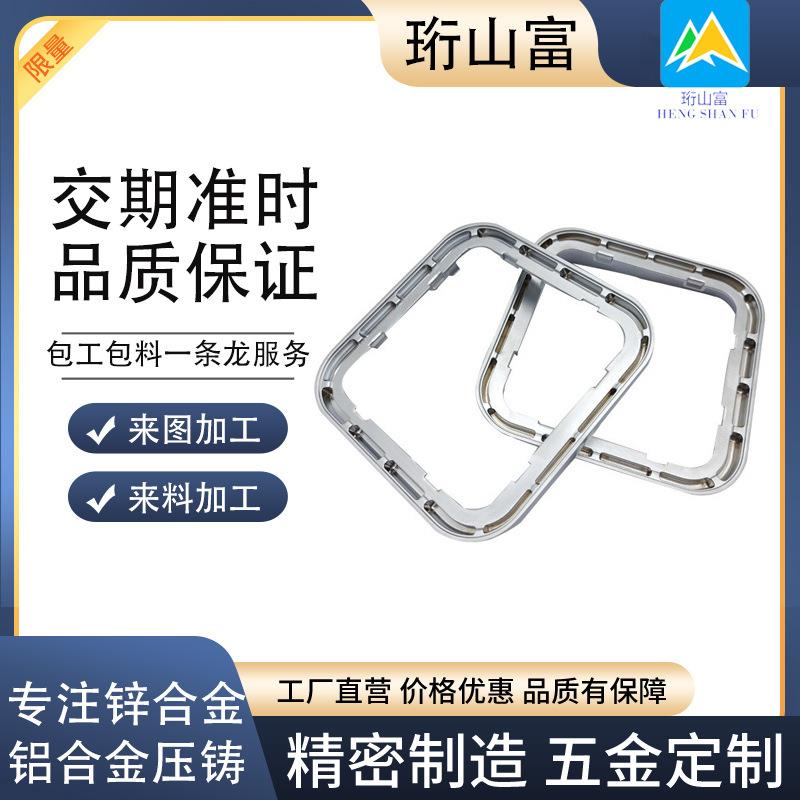 锌合金压铸件电子锁外壳压铸金属电镀珍珠铬智能指纹电子锁外壳