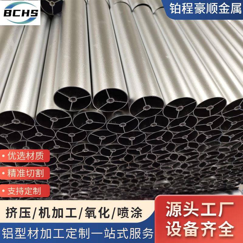 佛山6061铝型材铝圆管柱铝合金三叉圆管铝管挤压加工阳极氧化砂光