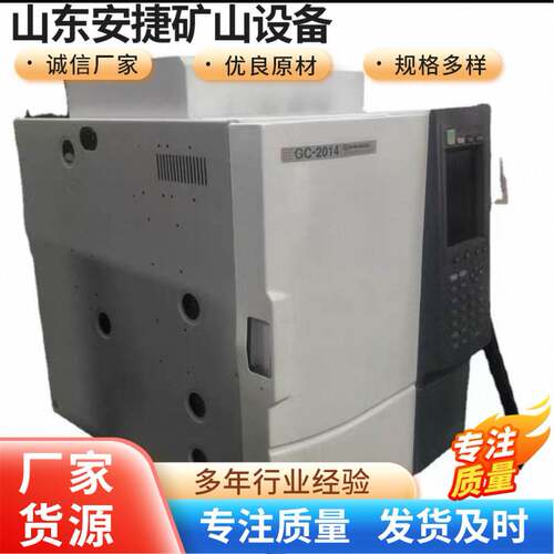 SHIMADZU色谱仪高效液相色谱分析仪LCR仪GC分析仪色谱仪药检仪
