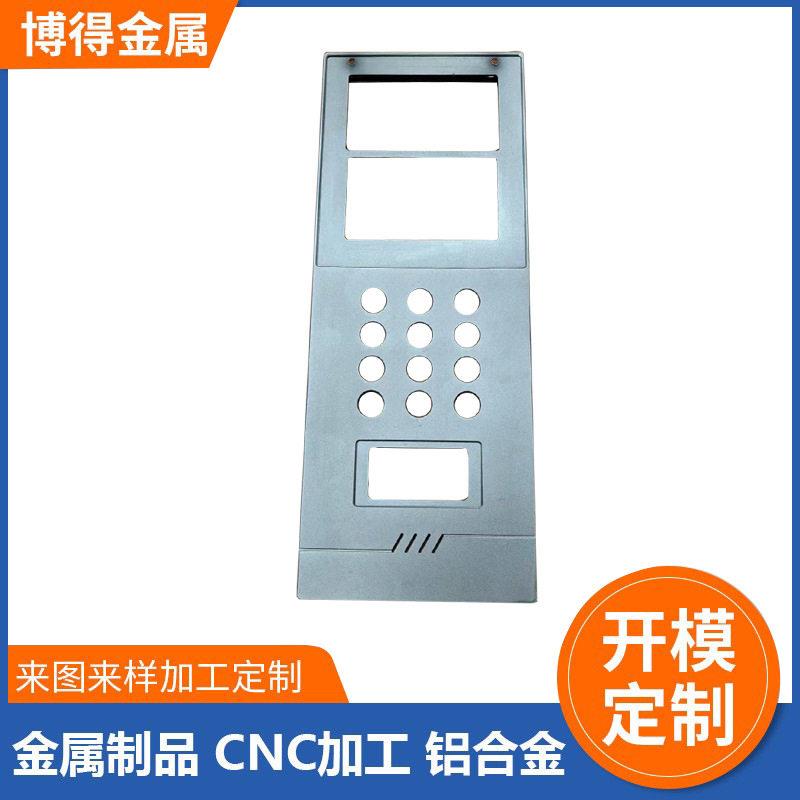 铝合金密码锁门禁面板影音器功放外壳铝材开模定制cnc加工铝型材