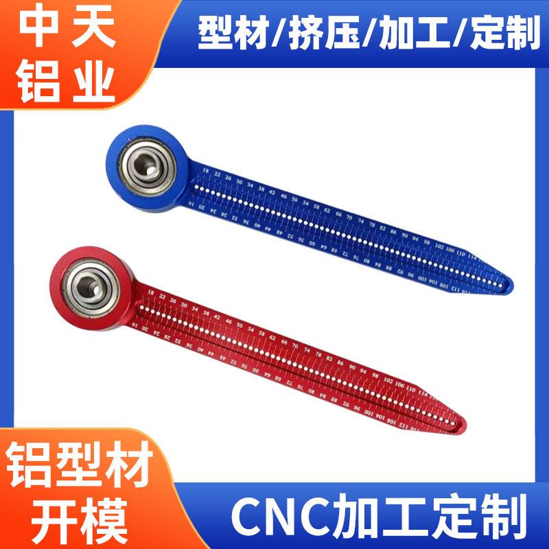 铝合金迷你画圆规工业设计绘图木工工程装修洞洞尺划规DIY