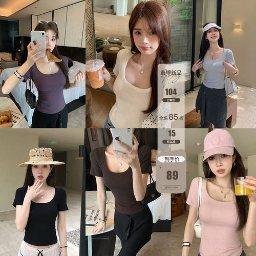 张贝贝ibell高弹坑条正肩