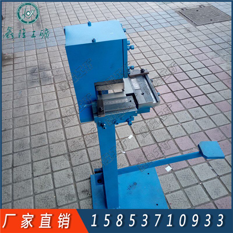金属薄板直角剪角机 脚踏式切角剪角器
