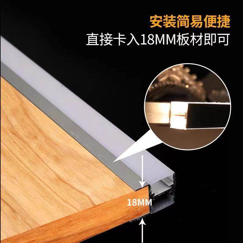 12vLED层板灯嵌入式卡18mm木板夹板灯双面上下发光酒柜展柜隔板灯