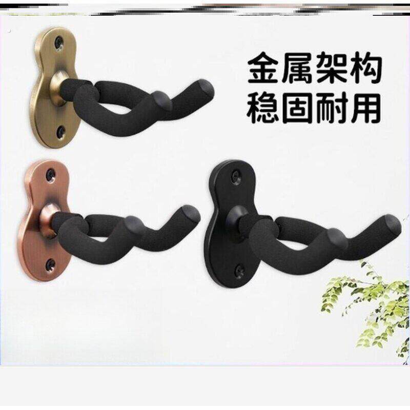 吉他挂墙架钩墙壁挂架尤克里里小提琴二胡曼陀林乐器专用展示收纳
