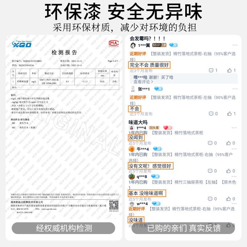 茶桌侧边茶室置物茶具茶叶罐收纳柜新中式博古架紫砂壶摆放收纳柜