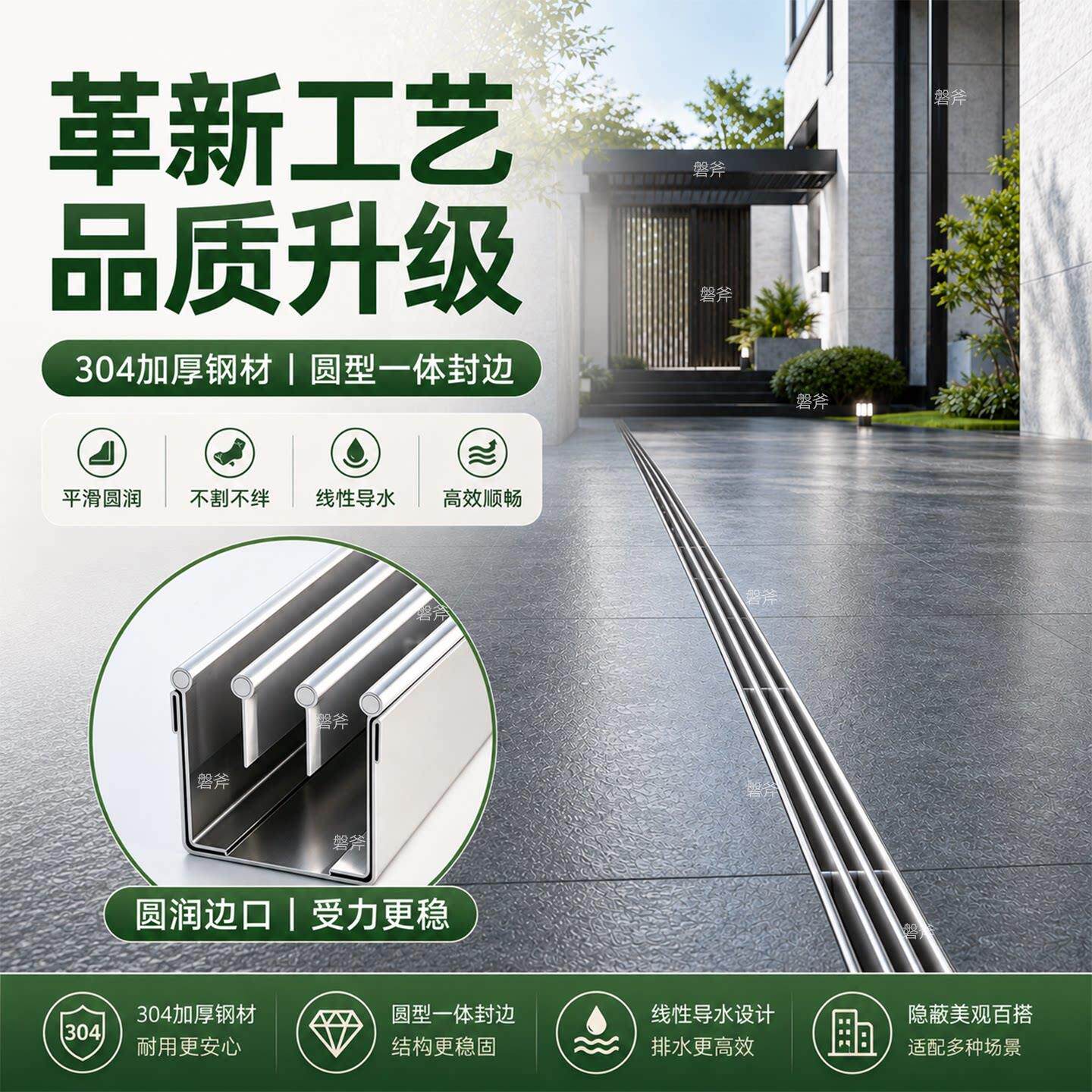 304不锈钢缝隙式水沟u型槽线性槽PF_PSGC_庭院阳台台露迷你排地沟