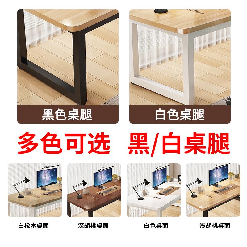 实木电脑桌台式家用书桌写字台卧室办公桌儿童学习桌简易组装桌子