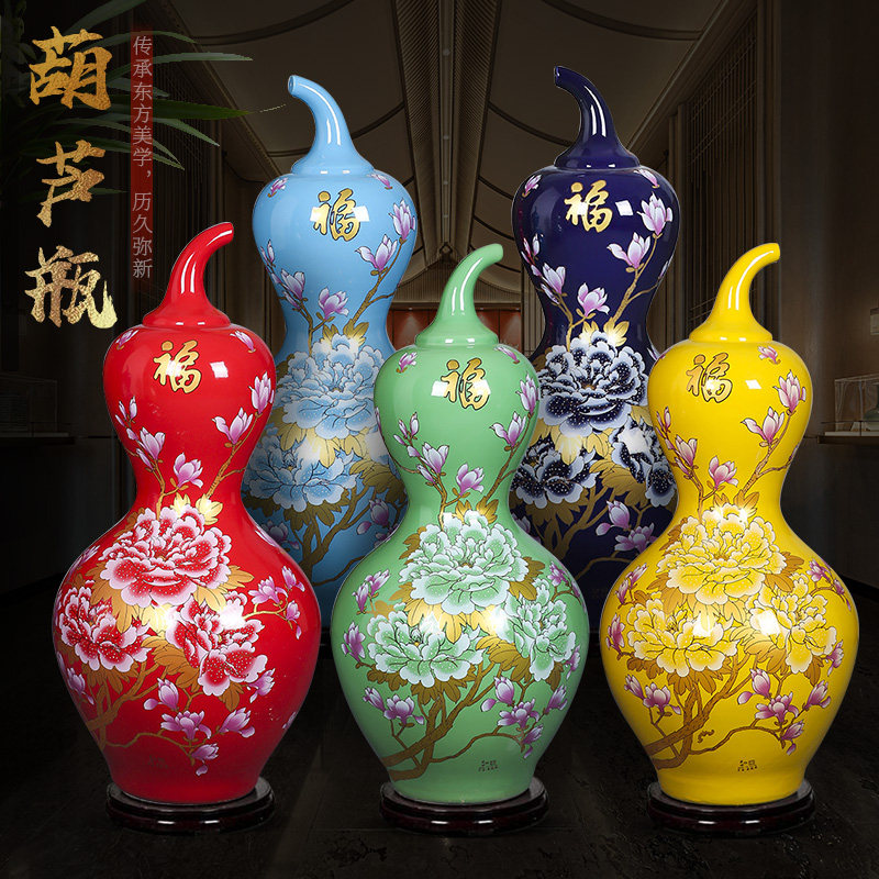 景德镇陶瓷中国红葫芦落地大号花瓶客厅电视柜玄关装饰品公司摆件