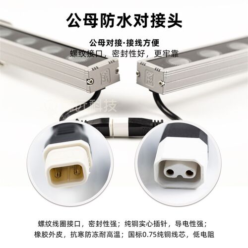 大方鼎LED洗墙灯户外防水单色七彩36W24W18W婚庆广告桥梁亮化