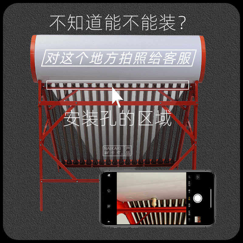 桑乐桑夏美大加热发热管太阳能利普元达日热水器天加热棒升电辅助