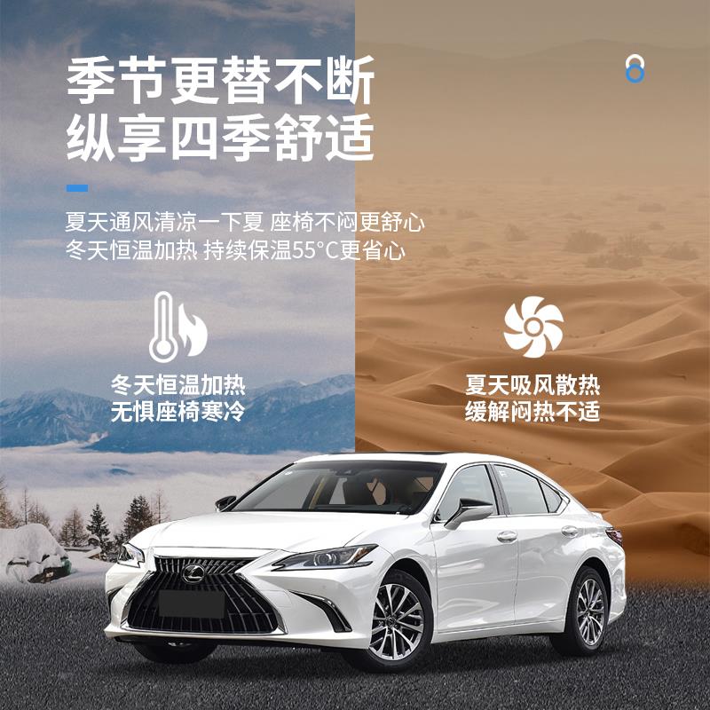 适用于雷克萨斯ES原厂座椅通风加热NX改装RX汽车吸风散热降温配件