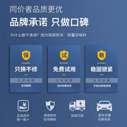 专用于捷途旅行者自由者山海T2/1/L9/L6/7PLUS手机车载支架大圣