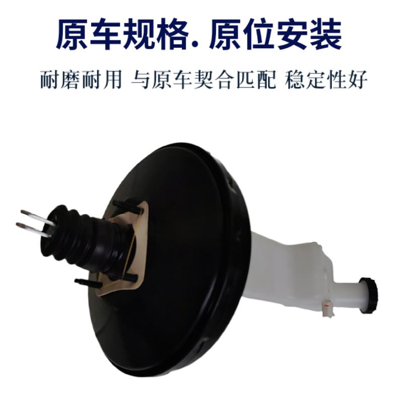 适配长安欧尚X70A刹车总泵带助力器制动总泵真空助力器真空泵总成