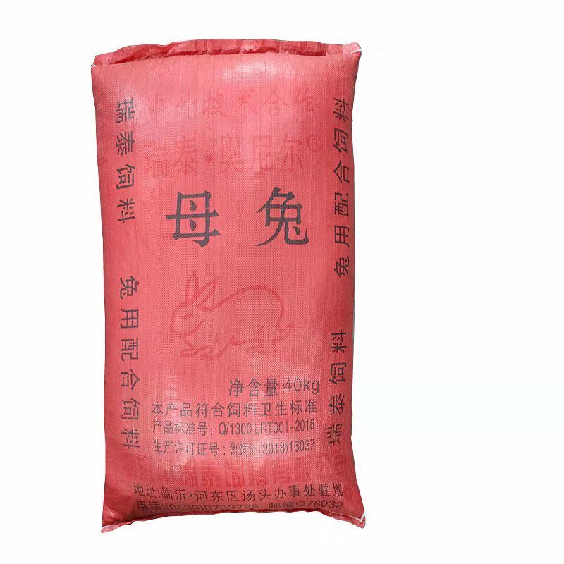 母兔粮80斤母兔饲料增奶空怀大包装小兔豚鼠獭兔肉兔增膘多省包邮