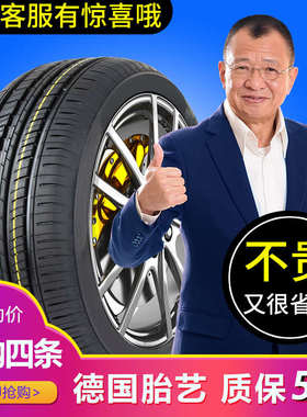 285295305315325汽车轮胎50656070R1819202122C载重4045