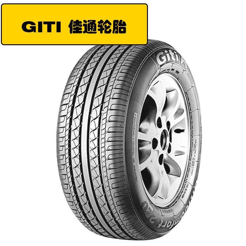 佳通轮胎165 175 185 195 205 215 225/45 55 60 65 R12R13R14R15