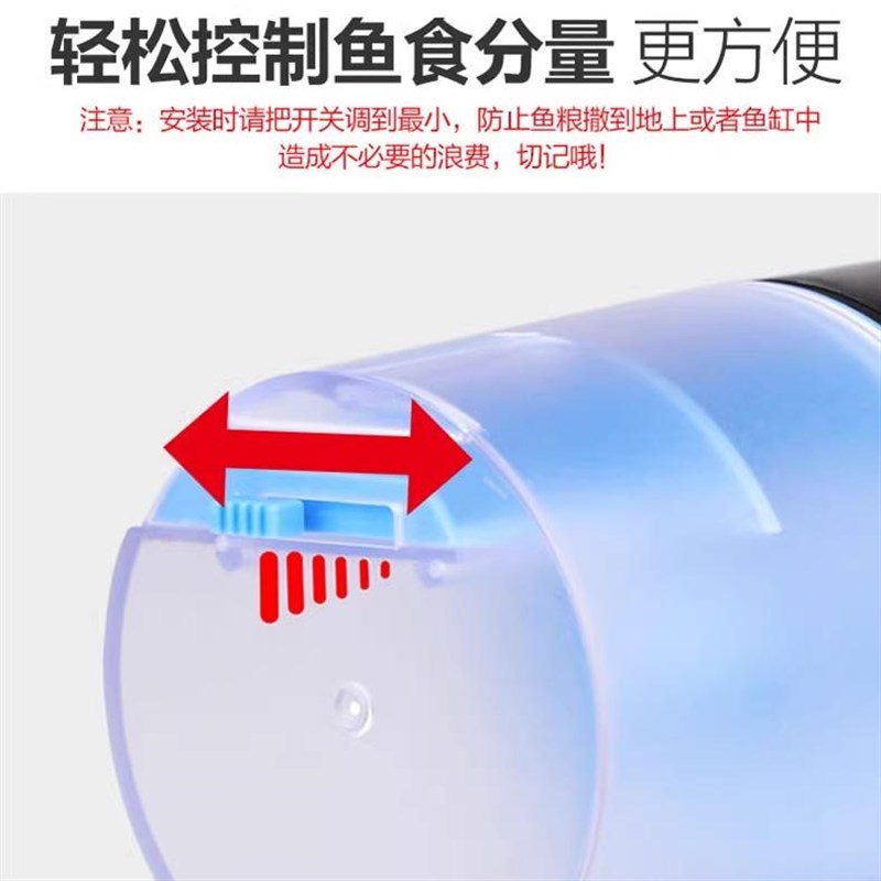 鱼缸喂食器智能定时投食器锦鲤观赏鱼乌龟粮封闭水族箱自动喂小鱼
