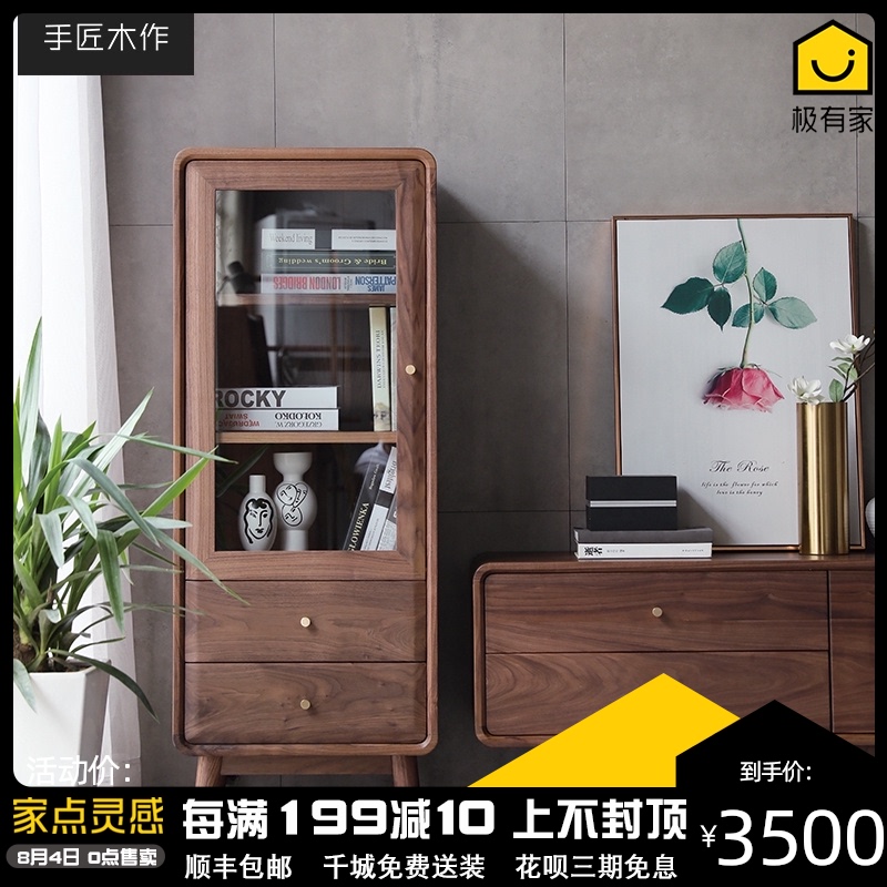 北欧轻奢黑胡桃木实木电视柜边柜侧柜沙发客厅立柜玻璃置物柜书柜