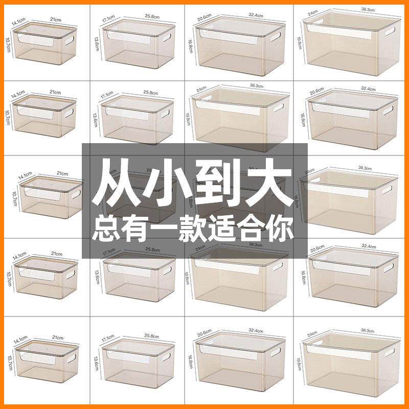 桌面收纳盒化妆品透明收纳箱亚克厨房清洁/工具套装
