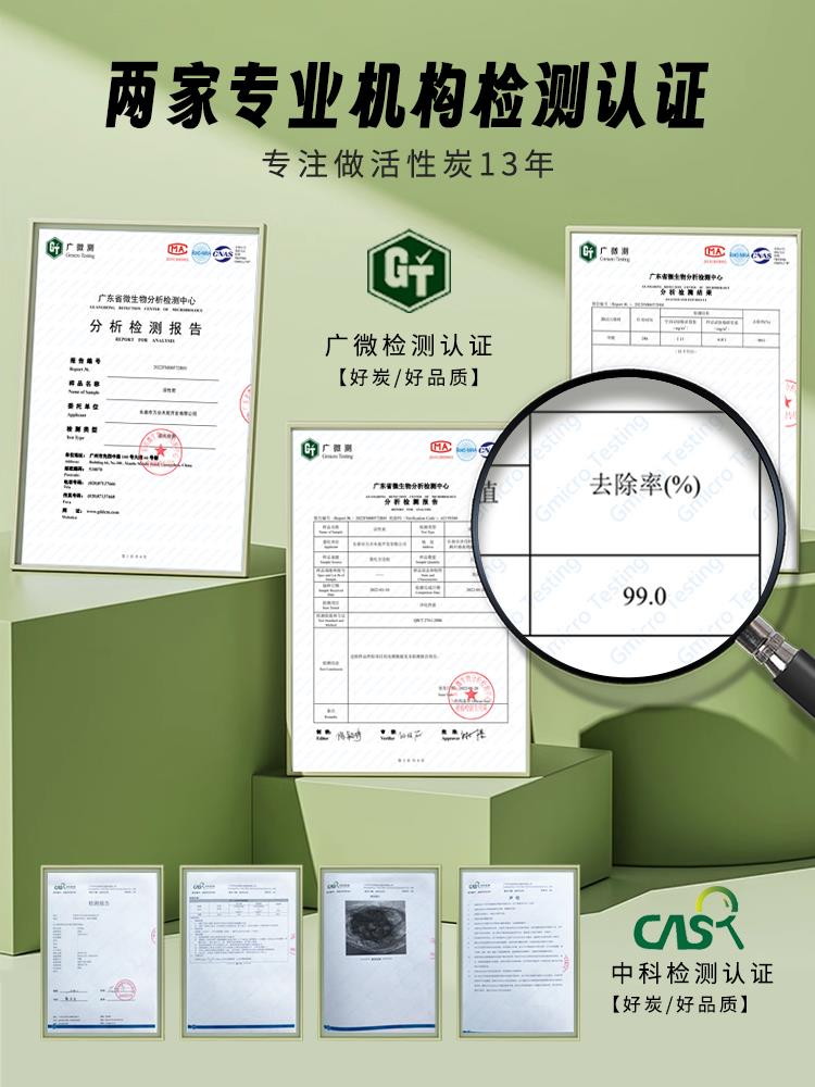 新品上市除甲醛活性炭家用新房吸附甲醛过滤空气循环加强型竹筐装