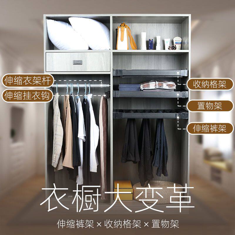 铝合金柜内伸缩式衣裤架阻尼轨家用多功能衣柜活动层架收纳西裤架