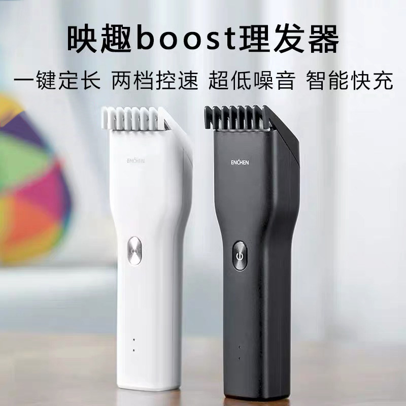 自助理发器家用充电式男士短发造型电动推剪刀自己剃头剪头发神器