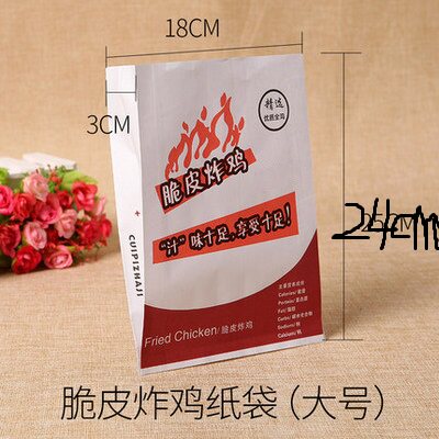 烤鸡袋子食品签子竹签 一次性20cm小吃袋 叉骨大号炸鸡纸袋防油袋