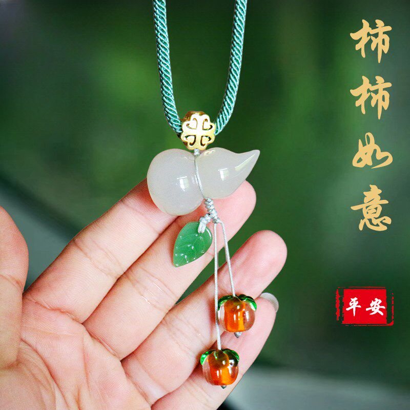 高档天然玉髓玛瑙葫芦汽车挂件车内吊饰玉石新款后视镜车载挂件饰