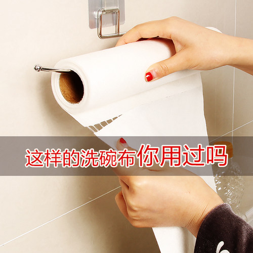 比思达竹纤维洗碗布不易沾油百洁布家务清洁厨房抹布干湿两用