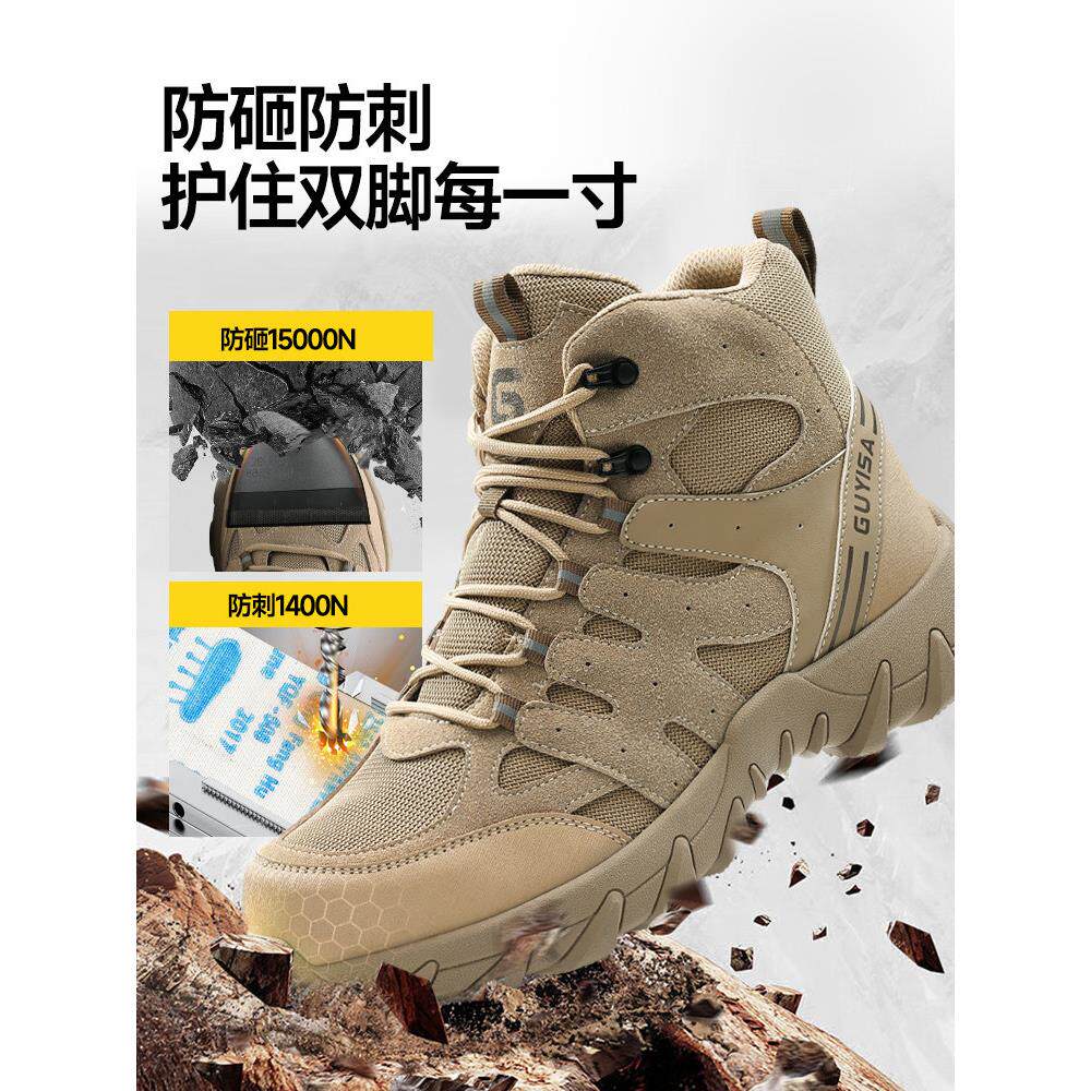 古伊萨高帮保防鞋男款男士砸防刺穿工劳地工JKP作轻便带钢板耐男