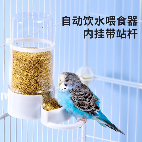新款鹦鹉喂食器自动下料器饮水器绣眼鸟食罐鸟笼鸟具用品鸟用食盒