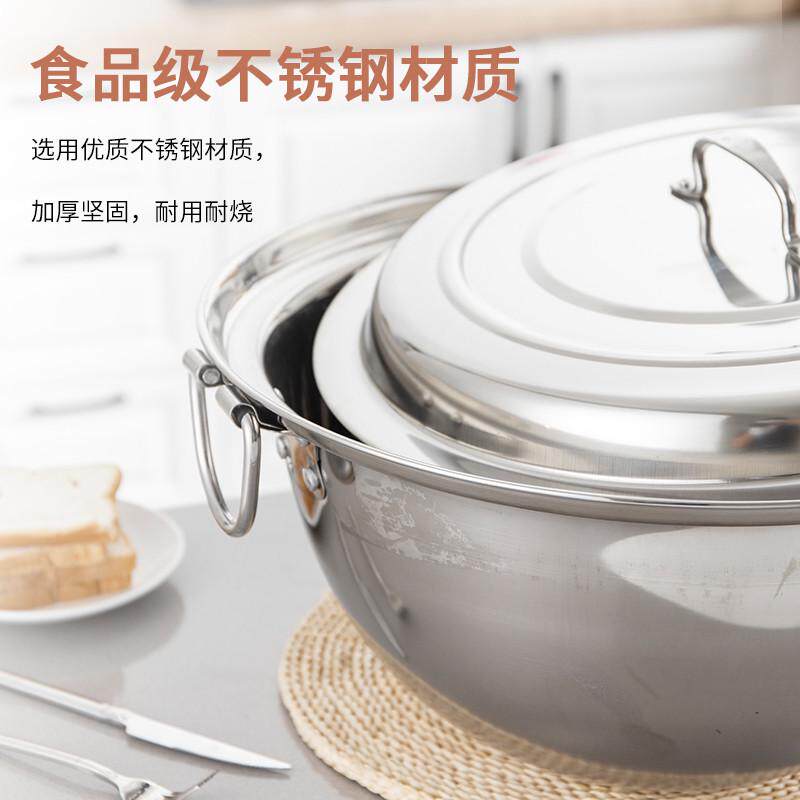 不锈钢锅大锅凹面电磁炉专用锅灶柴火双耳汤锅深锅特大号商用行军