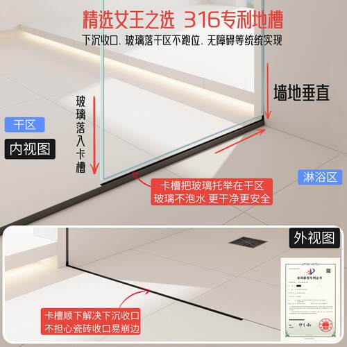 极简干心湿分离浴室卫生间字玻HG-2C璃隔断下沉无一边晴框无障碍