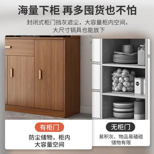 酒柜餐边柜一体吧靠墙橱柜碗柜用厨c75-2403房柜子家储物客柜厅置