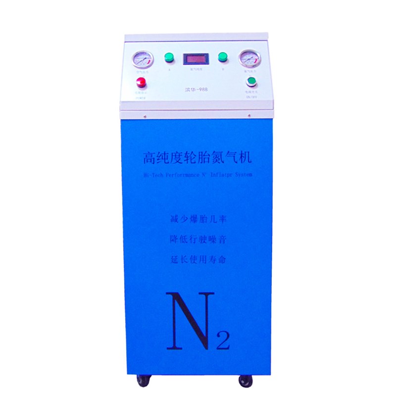 滨华氮气机 汽车轮胎氮气充气机抽真空制氮机车轮充氮机制造机