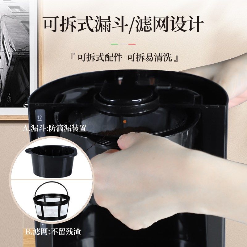 易得咖啡机家用小型全自动煮咖啡壶美式迷你滴漏式泡茶壶