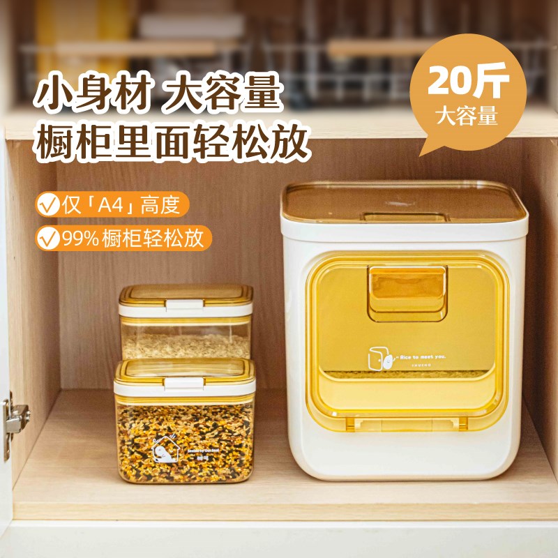树可豹豹屋家用米桶食用级2025新款大容量双格防虫防潮双门密封